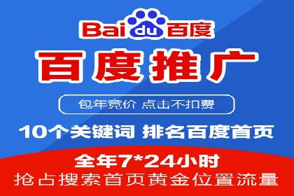 案例分享：专业SEM托管助力企业提升品牌形象